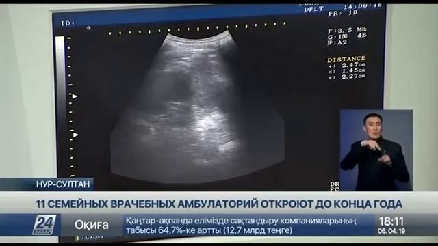 В КазАТУ открылась cовременная студенческая поликлиника смотреть онлайн
