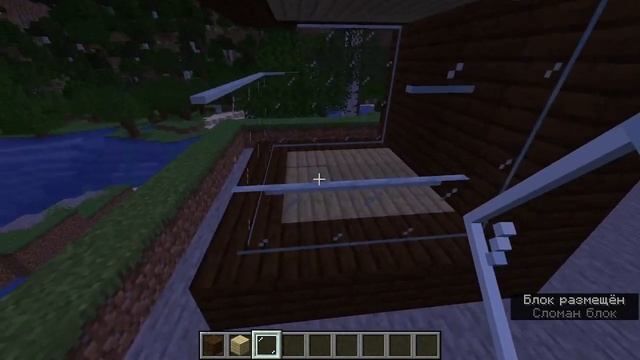 Не большой дом в Minecraft смотреть онлайн