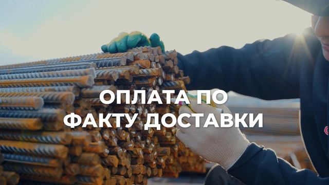 Сити Металл смотреть онлайн