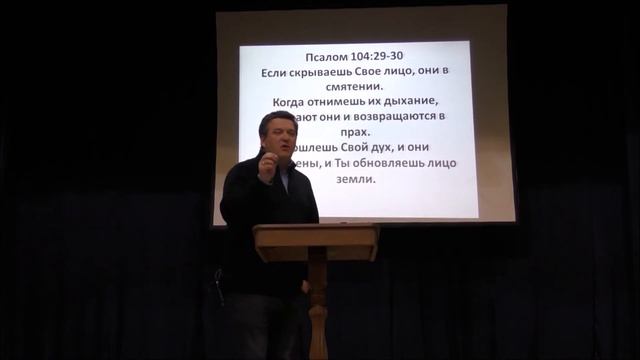 Проповедь «Господь Творец» - Алексей Кравец (26.11.17) смотреть онлайн
