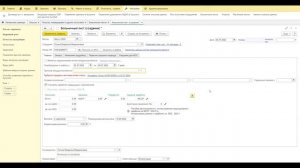 №5. Продление отпуска на дни больничного.