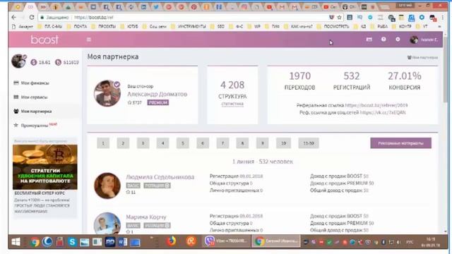 09 01 18 РЕКЛАМА ДВИГАТЕЛЬ ПРОЕКТА смотреть онлайн