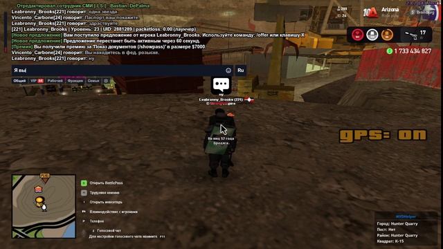 арест оп 2024-10-25 смотреть онлайн