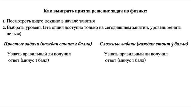 Инструкции для дистанционных занятий в лагере. ПУМ 2020 смотреть онлайн