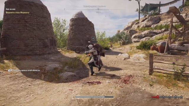 Assassin's Creed Odyssey (типа обзор) смотреть онлайн