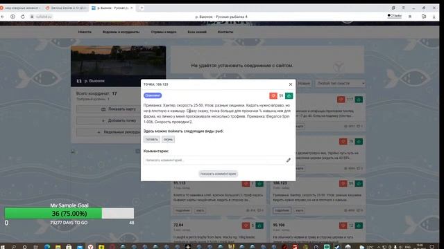 русская рыбалка 4 смотреть онлайн