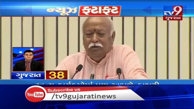 Top News Stories Of Gujarat : 14-02-2020| TV9News смотреть онлайн