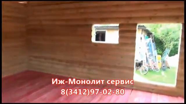 Домостроение в Ижевске Иж Монолит сервис смотреть онлайн