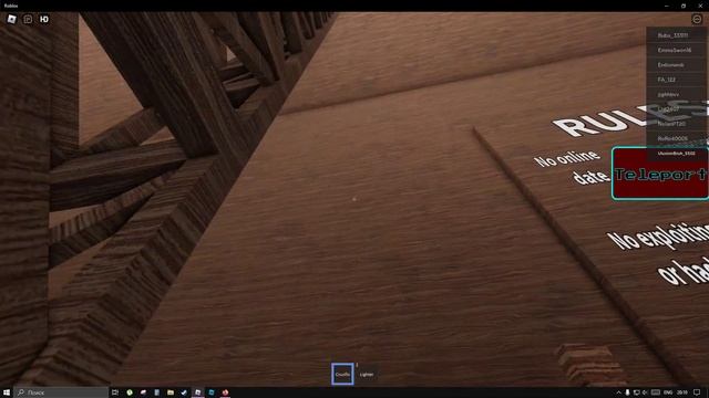 Двери но слегка плохо РП! смотреть онлайн