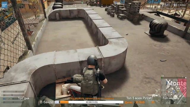 pubg online) смотреть онлайн