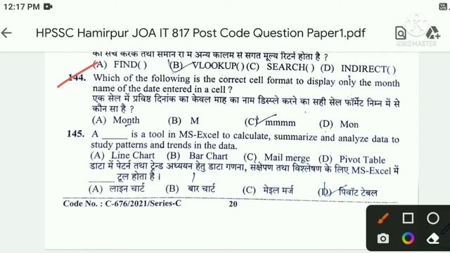 HPSSC Hamirpur JOA IT 817 Post Code Solved Question Paper Part-V Question Answer смотреть онлайн