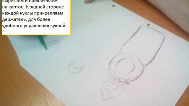 24 августа 2020 г. смотреть онлайн