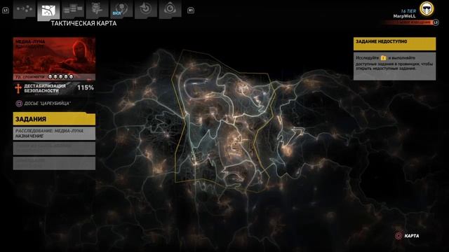 STREAM ¡! MARPWELL TIER ELITE GHOST RECON смотреть онлайн