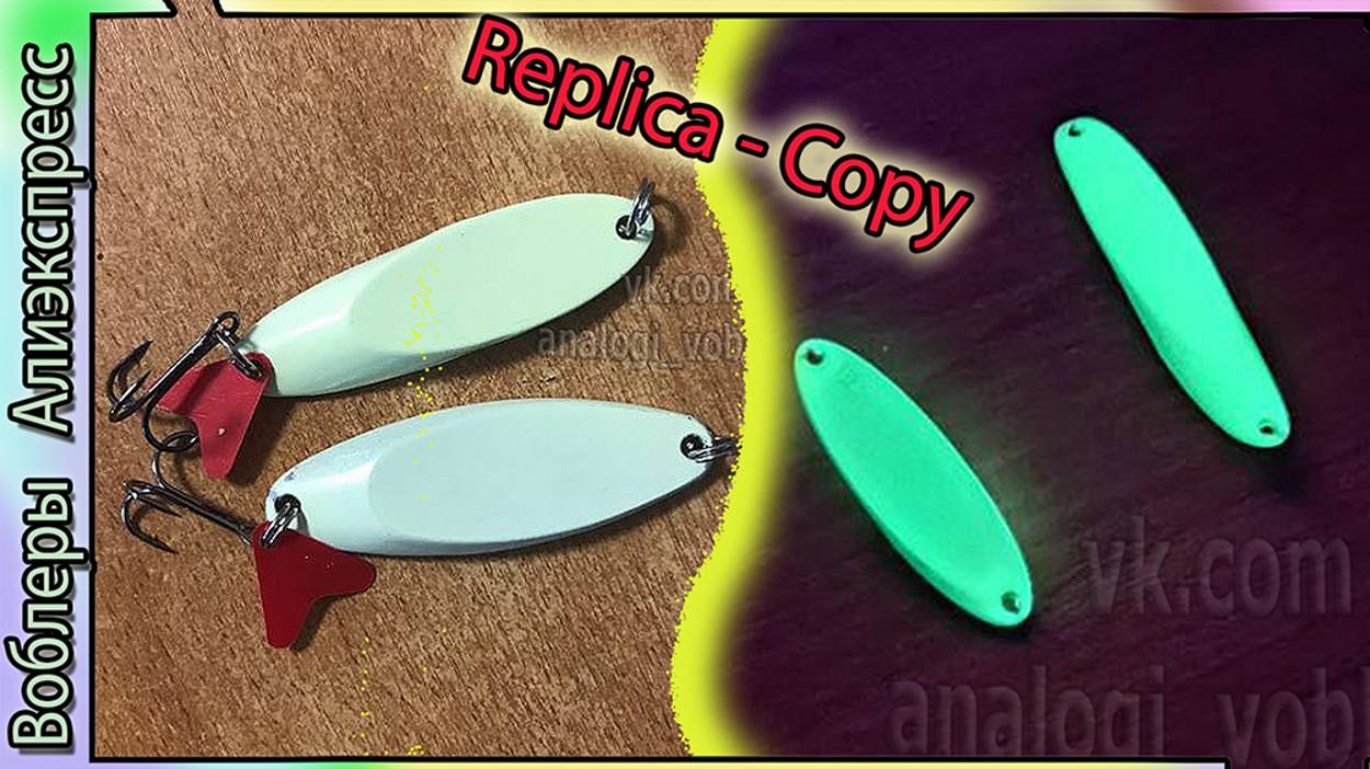 Копия - Kastmaster - ("Свето-накопительный" фосфорный и "Обычный" )  - Кастмастер - с  Алиэкспресс