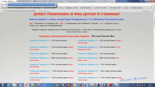 Как зарабатывать на Adsense  Пошаговый видеокурс