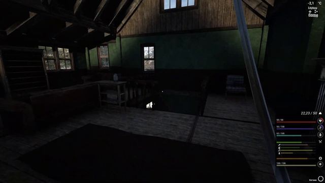 The Infected | Демонтаж дома