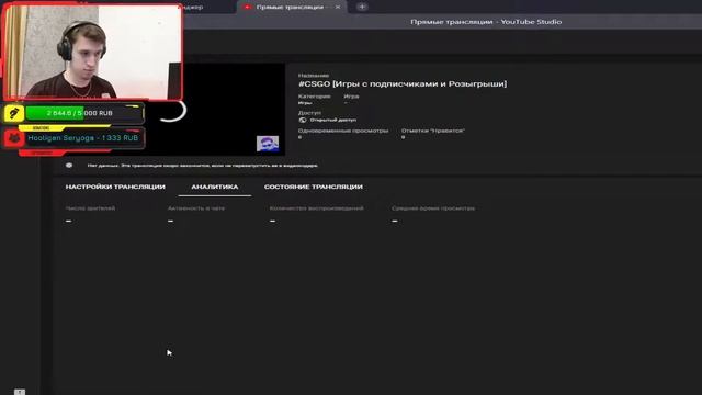 #CSGO [Игры с подписчиками и Розыгрыши] смотреть онлайн