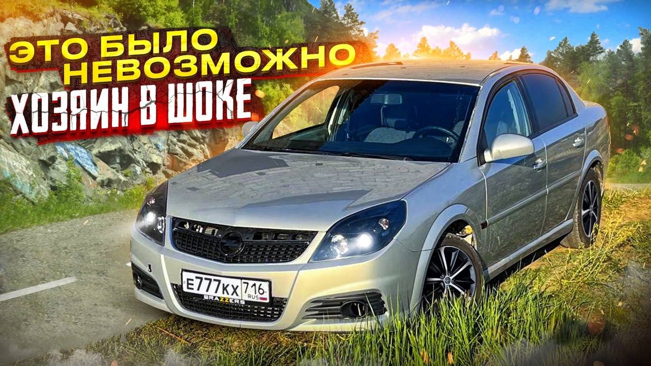 Хозяин остался в ШОКЕ. Седьмое ЧУДО СВЕТА. Дал вторую ЖИЗНЬ. Static TV смотреть онлайн