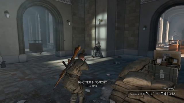 SniperEliteV2  Прохождение Музей Кайзера Фридриха  !