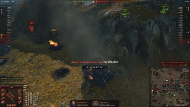 Башня смотреть онлайн