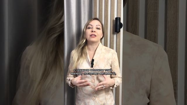 Витамин Д - нужен или нет? смотреть онлайн
