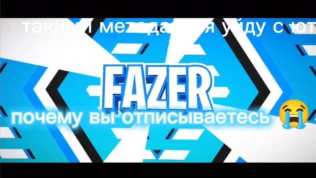 почему?Я не флеш чтобы так часто видео делать у меня есть другие дела! Уроки и учёба!