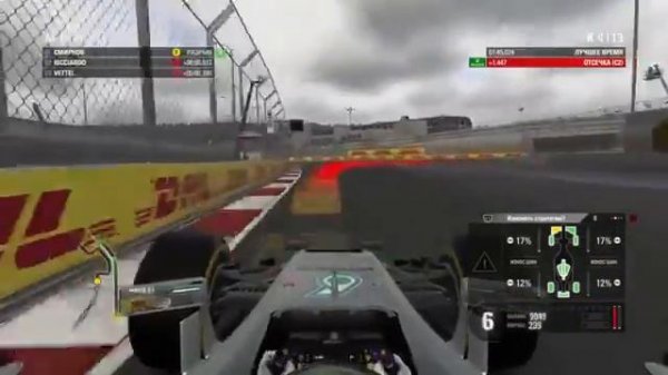 F1 2016 (формула 1) Сочи / Формула 1