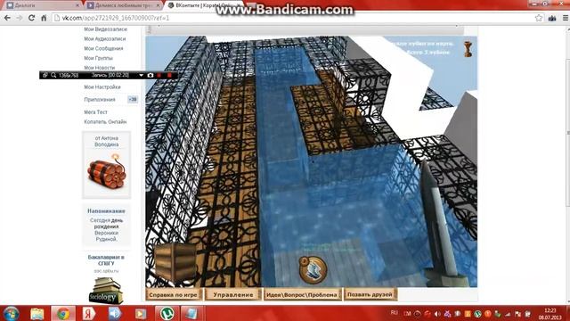 копатель онлайн 2 часть изобретатели от компании акоив и экскурсия по новой карте смотреть онлайн