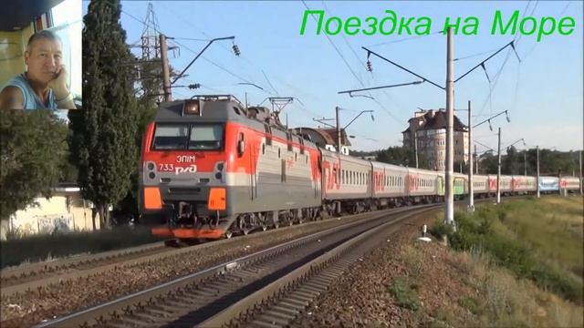 Поездка на Море в Геленджик !!!.. смотреть онлайн