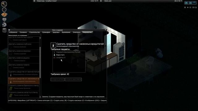 Project Zomboid версия 34 022 Сражаюсь с тлей прохождение выживание обзор Letsplay