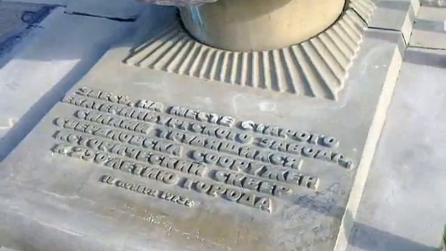 Водопад на Плотинке смотреть онлайн