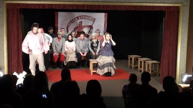 Пролетарская мельница счастья смотреть онлайн