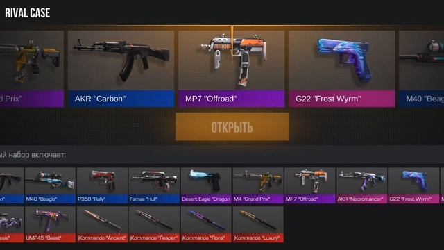 Выбил нож Джек команда капец я рад