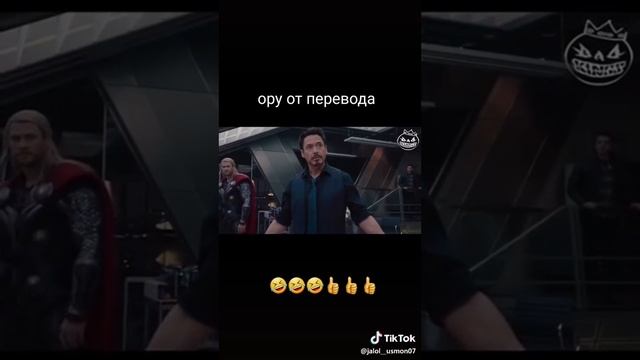 Очень клёвый перевод 😂 смотреть онлайн