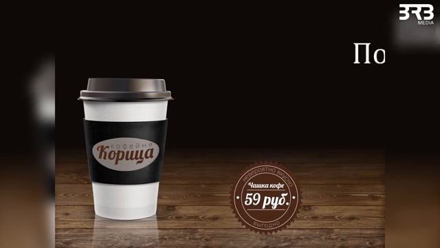 реклама продукции для Led-экрана 