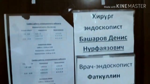 #Набольничном Заболела ..Хронический панкреатит,#панкреатит. смотреть онлайн
