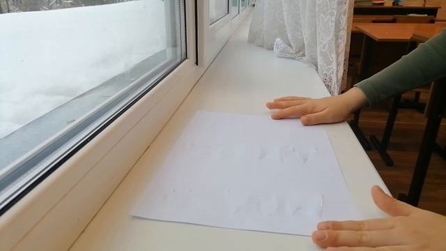 Невидимые чернила смотреть онлайн