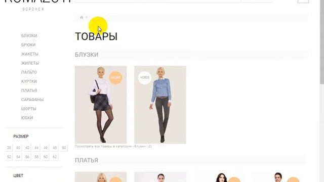 Пользовательский интерфейс смотреть онлайн
