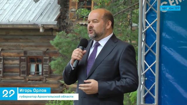 День семьи, любви и верности в Малых Корелах смотреть онлайн