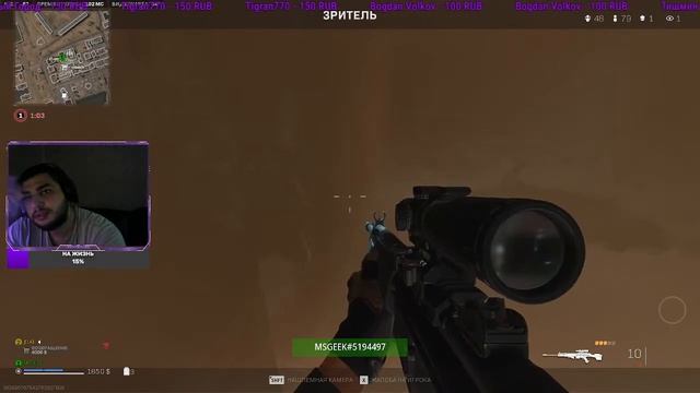 Стрим WARZONE 2 | Начинающий стример | Обзор варзон 2 | Общаюсь и играю по фану | Давай залетай! | смотреть онлайн