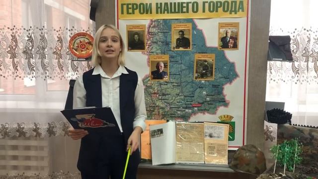 Визитная карточка музея МАОУ Школа  7 КГО