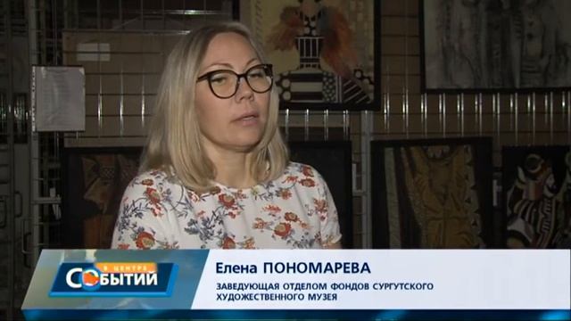 Музей ищет картины Курникова смотреть онлайн