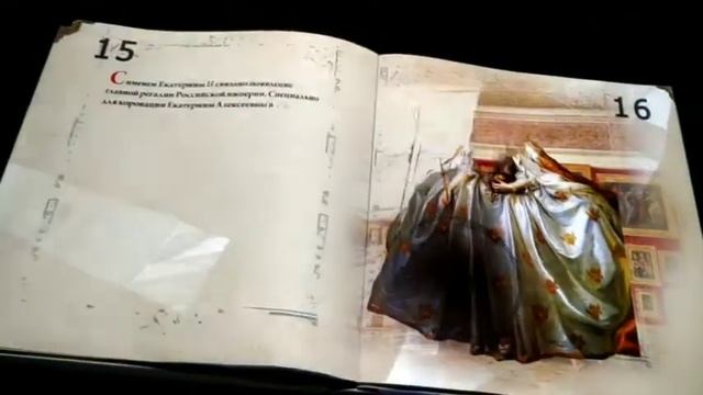 ВДНХ.Павильон - Моя история"Романовы"часть 2 смотреть онлайн