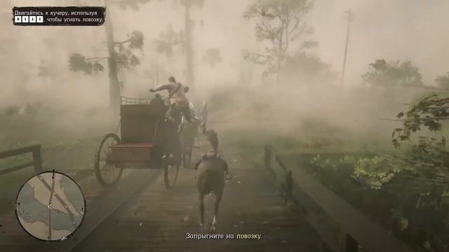 ПРОХОЖДЕНИЕ №11 | МЫ БУДЕМ СНОВА С МЭРИ | RED DEAD REDEMPTION 2