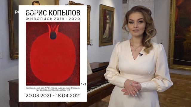 28 03 2021 Афиша смотреть онлайн