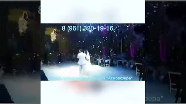 Свадьба.Тяжелый дым, холодные фонтаны, конфетти! смотреть онлайн