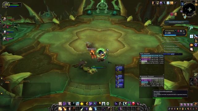 World of warcraft Театр Боли 14. Дц тоже умеет хилить смотреть онлайн