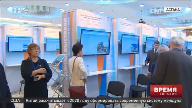 В Астане обсудили новые возможности для экономического роста