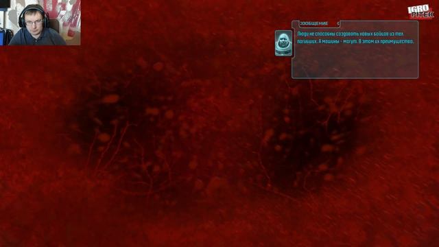 ДРОБИЛКА - Hard Reset Redux#9 смотреть онлайн