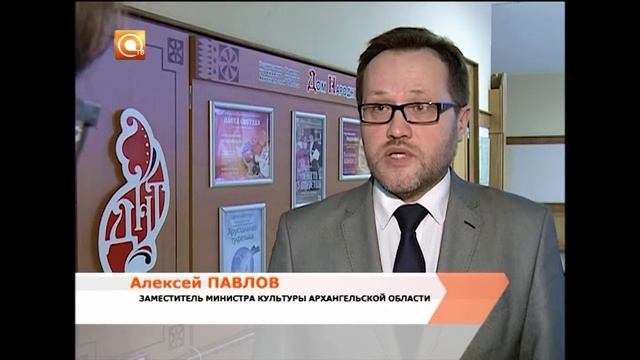 27 02 17 Новое здание ДНТ смотреть онлайн